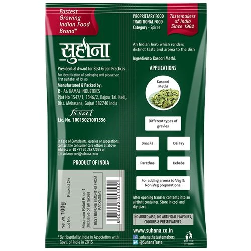 Suhana Kasoori Methi, 100 g-2.webp